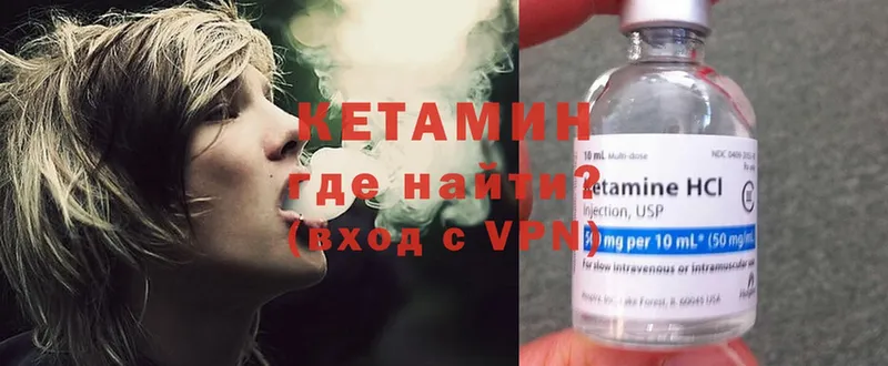 закладки  Каменск-Уральский  Кетамин ketamine 