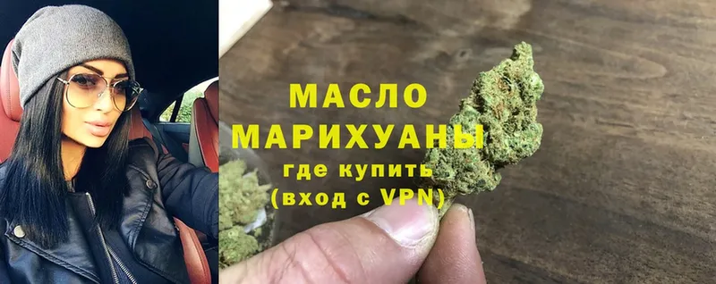 ТГК THC oil  Каменск-Уральский 