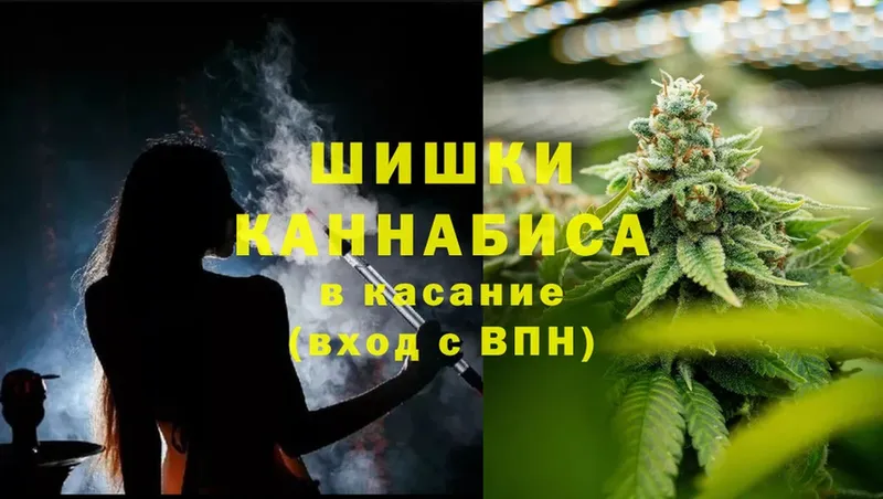 Бошки марихуана LSD WEED  где купить наркоту  Каменск-Уральский 